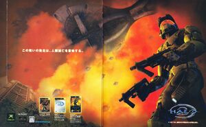 H2 publicité magazine JP.jpg