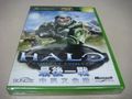 Couverture de Halo : Combat Evolved en chinois traditionnel.