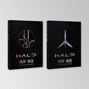 MYTH CN version package 2.jpg