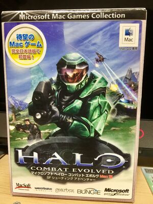 HCE Japanese Mac version.jpg
