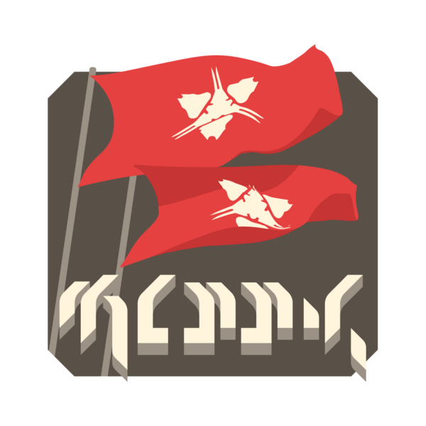 Fichier:HINF CU29 Red Glare emblem.png